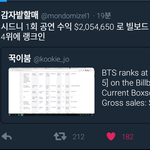 [방탄소년단] 정말 전생에 나라를 구한 방탄