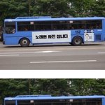 [<b>프듀</b>2] 노태현광고 ㅋㅋㅋㅋㅋㅋ