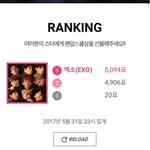 [EXO] 근데 팬덤학교 맨날 마지막에 <b>역전</b>함?