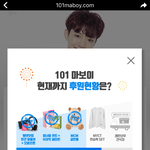 [임영민] 방토들 대박