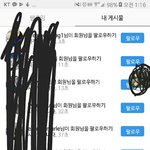 [댓글부탁해] 인스타 이거뭐야 <b>오류</b>야?