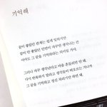 <b>이젠</b> 아니야^^