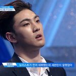 [프로듀스] <b>임영민</b> 뉴이스트 발언 팩트라고 ㅋㅋㅋㅋㅋㅋ~