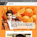 [EXO] 중궈산 오렌지 <b>소년</b> 판판