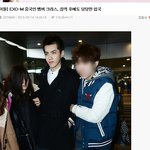 [EXO] 올려달라는 <b>요청</b> 들어와서 올려준다;