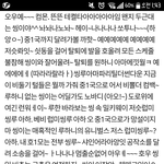 [EXO] 여기년이 <b>예전</b>에 쓴거임
