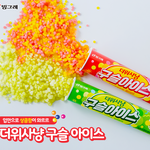 [드루와] <b>더위</b>사냥 신제품의 상태가....?