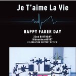 [콜로라도] 어느 중국팬이 '페이커' <b>이상혁</b>에게 보낸 생일선물.jpg