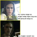 [콜로라도] 여성차별 <b>체험</b>을 위해 여장후 하루보낸 결과.jpg