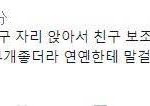 [인피니트] 도누도뉴도뉴도<b>누</b>도<b>누</b>~.~