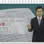 우리들교회 성도님, 참 진리를 제시하는 교리비교 영상 보셨나요?...