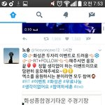 [EXO] 이거 할사람 <b>하셈</b>