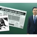 오륜교회 성도님,화제의 시강(시선강탈)영상 보셨나요?