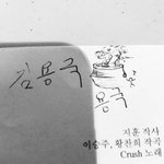 [프듀2] 콜국이랑 부기 친하게 지냈으면 좋겠다