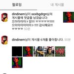 지드래곤 컴백 소식에 딘딘의 상태