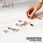 [세븐틴] <b>오오</b> 기분좋다 이거 ㅋㅋㅋㅋ