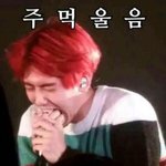 [EXO] <b>풍악</b>을울려라
