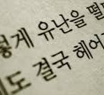 [EXO] ㅋㅋㅋㅋ