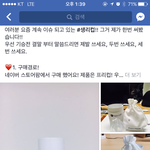 페북에 난리난 <b>생리컵</b> 후기라는데 진짜야??? <b>생리컵</b>쓰는 게녀 있어...