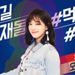 내일 피츠 라이브 통해서 세정이 볼 수 있음 ㅎㅎ