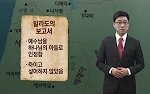 우리들교회 성도님, 참 <b>진리</b>를 제시하는 교리비교 영상 보셨나요?