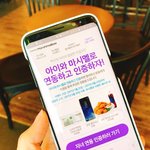 [초등맘] 아이의 스마트폰 중독~ 해결해보려구요^^