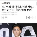[모두드루와] <b>와이지</b>에서 인정