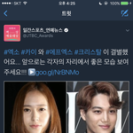 [EXO] 아 ㅅㅂ 그래도 결별 기사 내줘서 다행이다