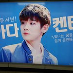 [프듀2] 프듀<b>연생</b>들 전광판 광고모음 +계속추가