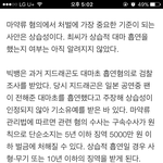 탑이랑 같이 <b>대마</b> 빤애 와이지겠지?