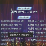 [댓글부탁해] 방탄 은근슬쩍 <b>원탑</b> 어쩌고 하는데
