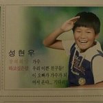 [프듀2] 나 토요일날 서울가는데