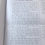 [EXO] <b>지문</b> 백색소음 이거임