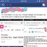 [EXO] ㅅㅂㅋㅋㅋㅋㅋㅋㅋㅋㅋ대<b>환장</b> 파티ㅋㅋㅋㅋㅋㅋ