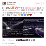 [방탄소년단] 오 이런 <b>소소</b>한? 서포트 좋다