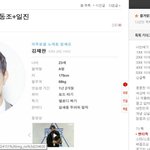 아까 재한이 루머글 <b>pdf</b> 엠엠오에 메일넣음 잘가라 ㅋㅋㅋㅋㅋㅋㅋ추가