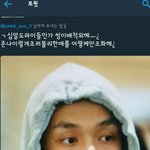 [EXO] ㅅㅂ상두 꿈콘오는지 보려고 <b>서치</b>했는데