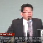 [꼭봐주세요] <b>IS</b>의 대장이 예수님??