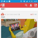 [EXO] 내가 예민한거임?