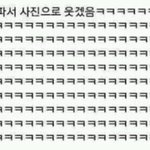 [댓글부탁해] 얼굴이 빨개져. . 얼굴 안빨개지는법죰ㅠㅠ부탁이야...
