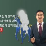 오류동 교회 성도님, 교리비교 영상 한 편 시청하세요!