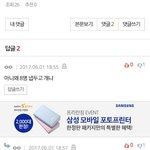 [EXO] 아 _나웃곀ㅋㅋㅋㅋㅋㅋㅋㅋㅅㅂ
