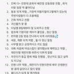 [플디즈] 아 괜히 뿌듯하당