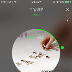 [세븐틴] 우린 도대체 언제 <b>음원</b> 올라가냐