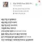 [방탄소년단] 진짜 <b>뿌듯</b>하다!!!