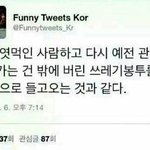 [댓글부탁해] 친할머니의 조카면 <b>몇촌</b>임?