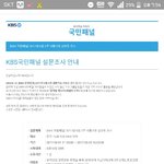 [세븐틴] 케백수 <b>설문</b>조사 당연히 다 가입했겠지