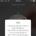 [세븐틴] 아직 끝난 거 아니야