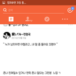 [드루와] 요즘 <b>카스</b>맴놀근황ㅅㅂㅋㅋㅋㅋㅋㅋ