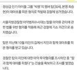 [드루와] 야 미친 탑 뭔데??????